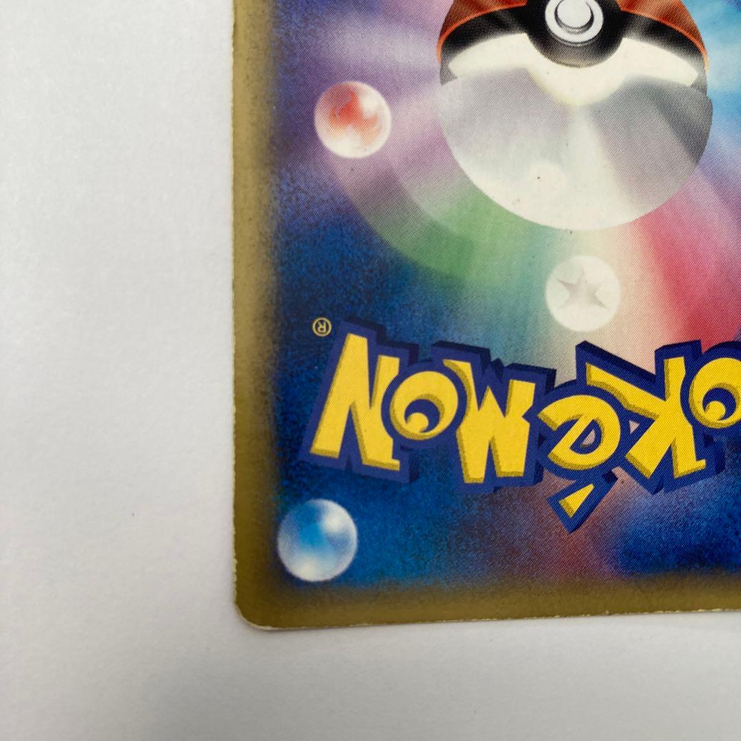 ポケモンカード　1st レックウザ　デルタ種