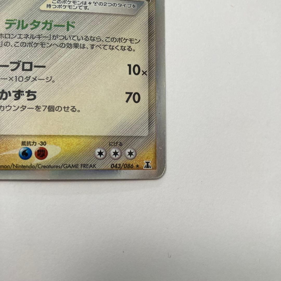ポケモンカード　1st レックウザ　デルタ種
