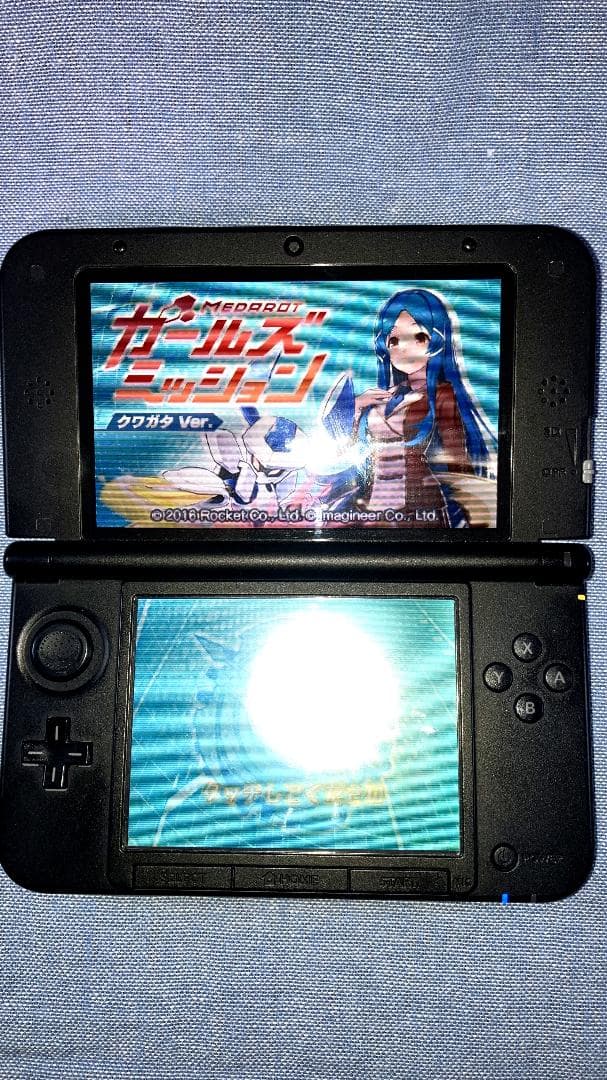 3DS メダロット GM クワガタ