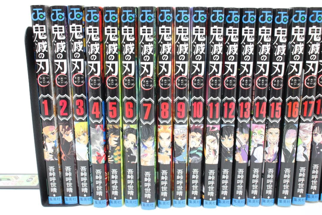 #1 鬼滅の刃 全巻セット 全23巻 セット 02-EY1217-01