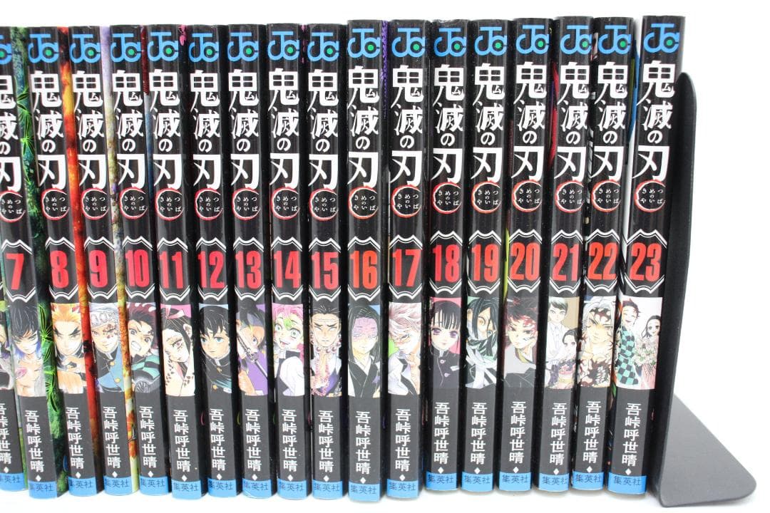 #1 鬼滅の刃 全巻セット 全23巻 セット 02-EY1217-01