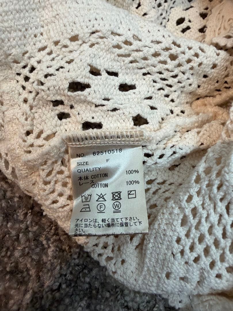 【最安値】Anuke Layered Lace Knit