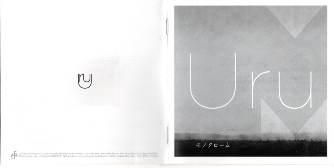 Uru オリジナル・アルバムCD3枚★モノクローム★オリオンブルー★コントラスト