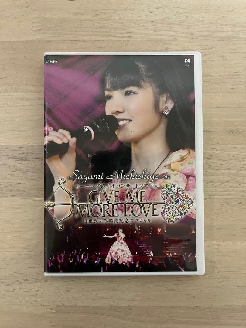 道重さゆみ ソロアングル 卒業コンサート DVD 2枚セット