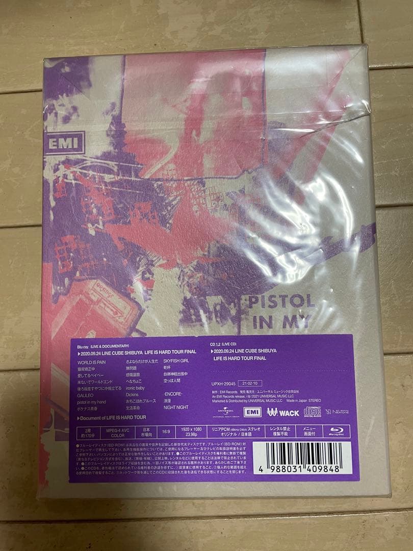 PEDRO/LIFE IS HARD TOUR FINAL〈初回生産限定盤〉