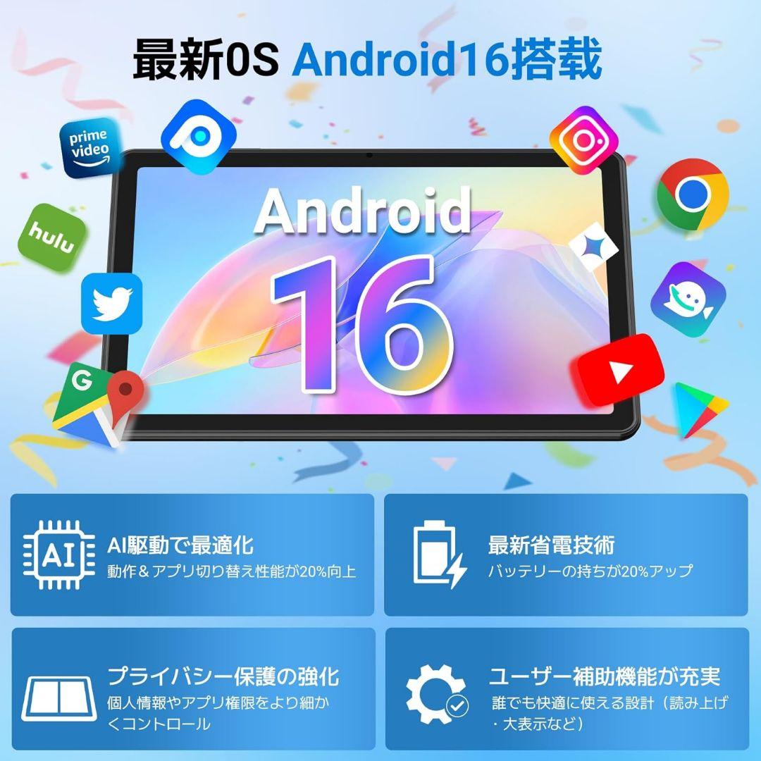 新品 タブレット Android16 10インチ 12GB+128GB GPS