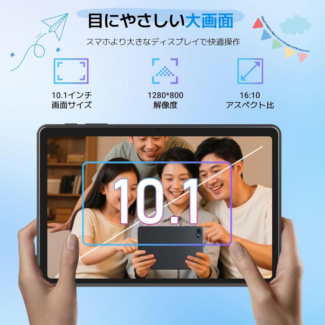 新品 タブレット Android16 10インチ 12GB+128GB GPS