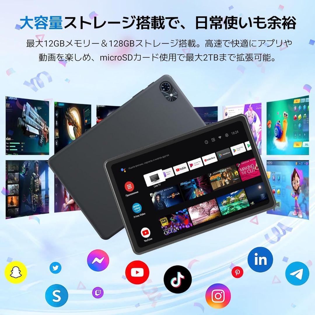 新品 タブレット Android16 10インチ 12GB+128GB GPS