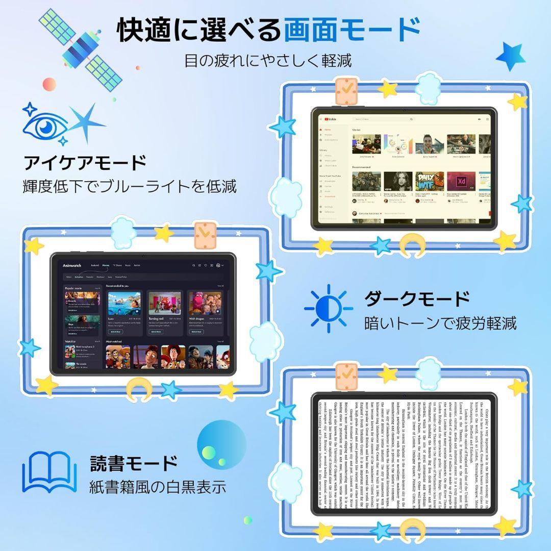 新品 タブレット Android16 10インチ 12GB+128GB GPS
