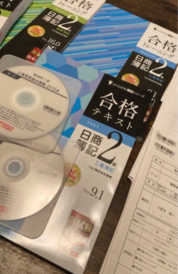 TAC日商簿記2級 通信講座テキスト、問題集、DVD他