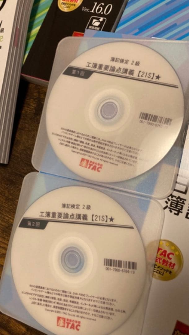 TAC日商簿記2級 通信講座テキスト、問題集、DVD他