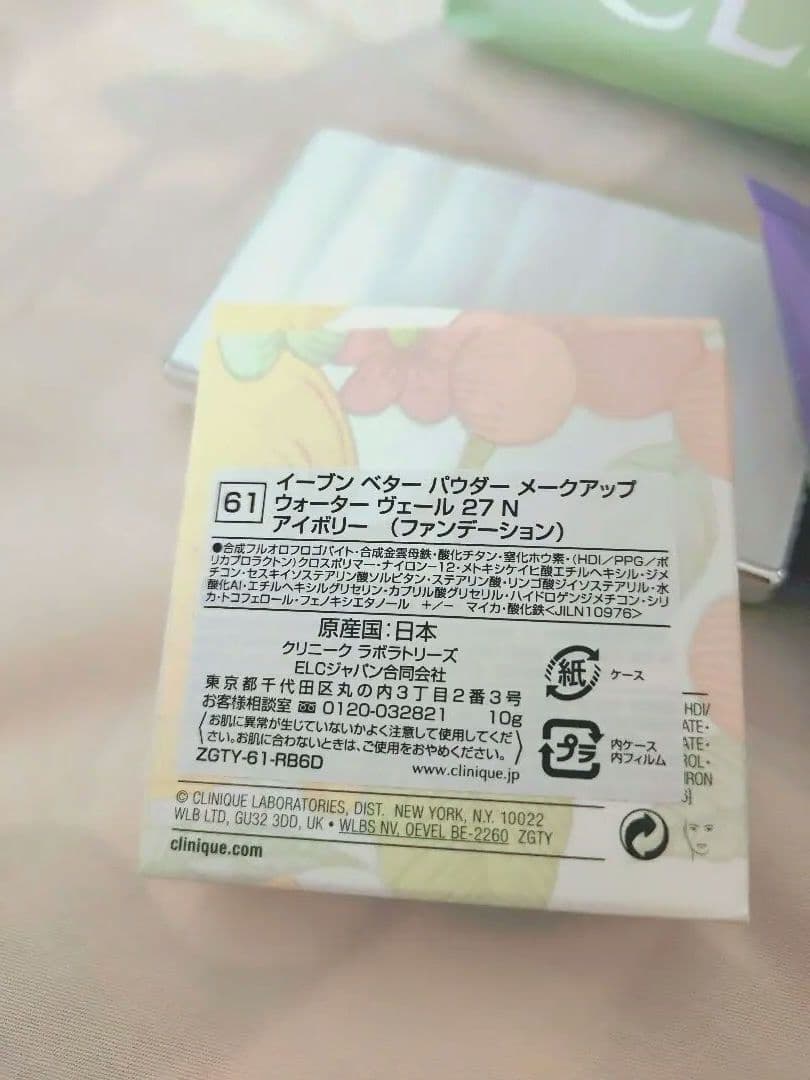 クリニーク　パウダーファンデーション　アイボリー