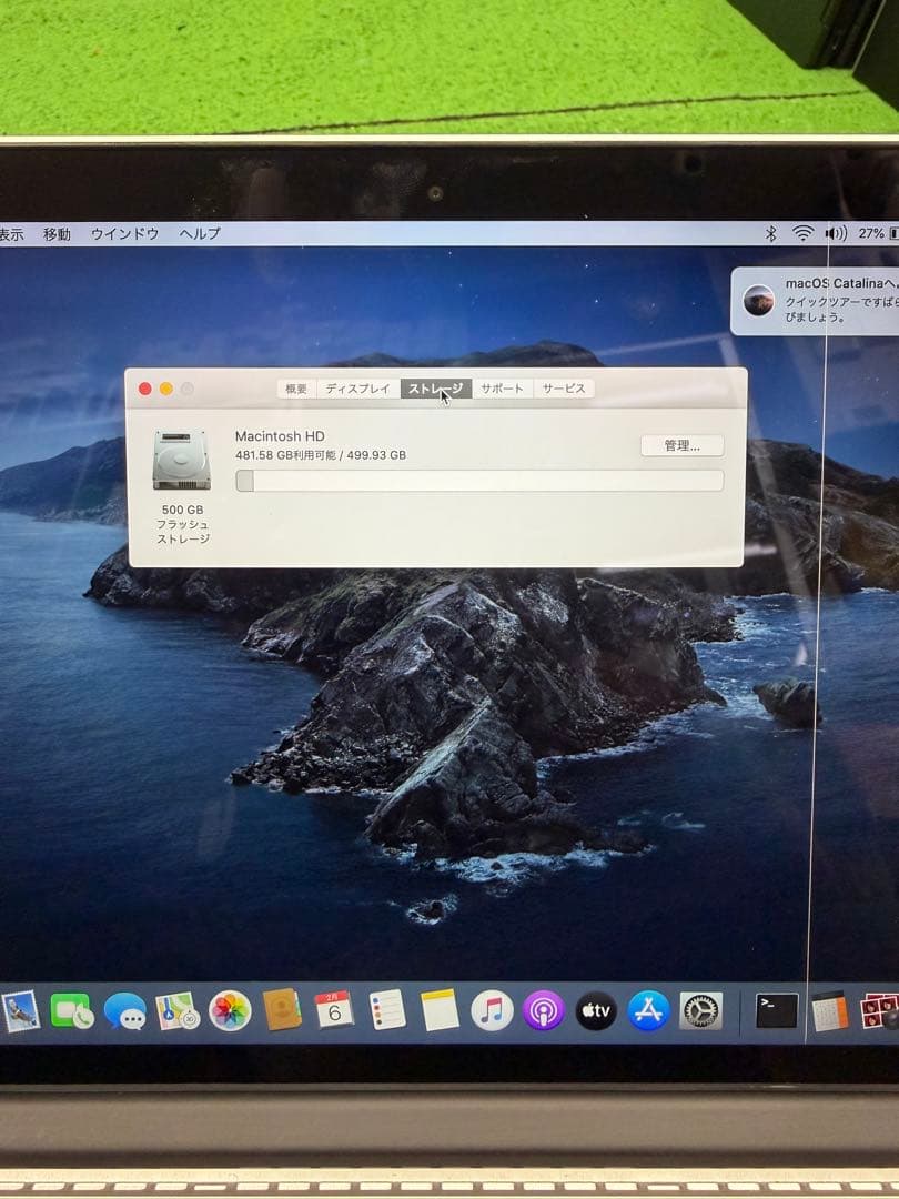 MacBook Pro core i5 8-512GB SSD ジャンク