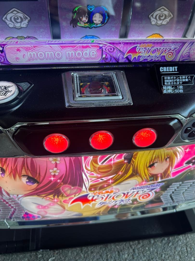 データカウンター対応　L To LOVEるダークネス　メインパネル　スマスロ