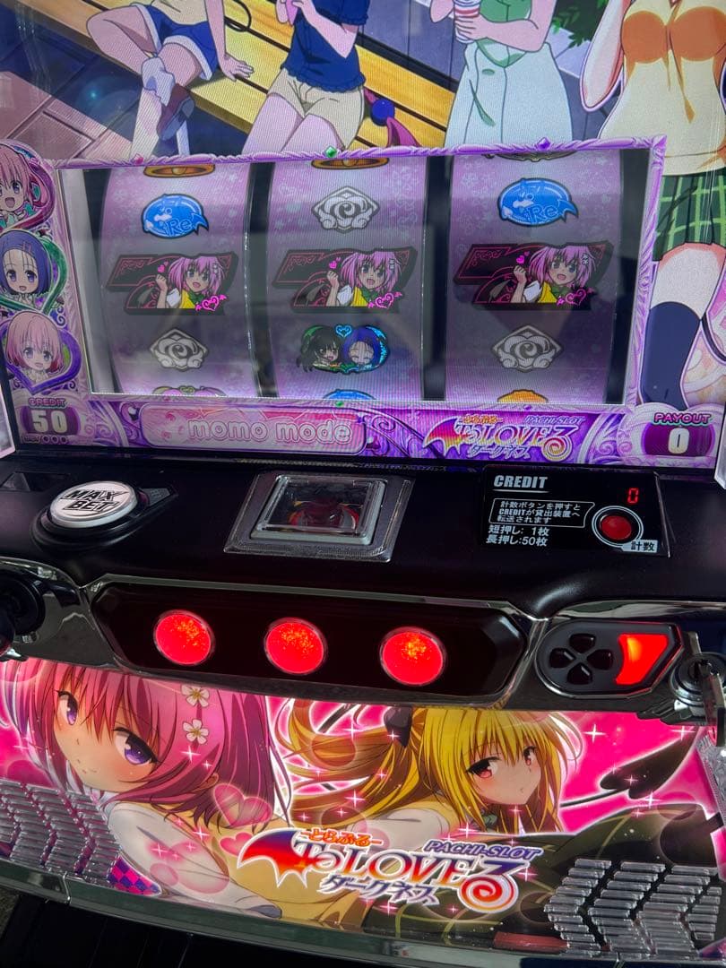 データカウンター対応　L To LOVEるダークネス　メインパネル　スマスロ