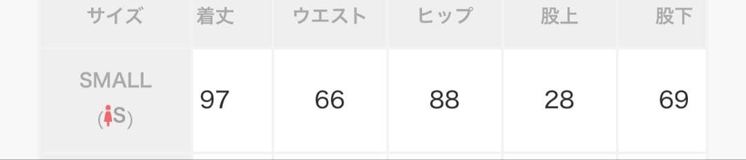 Louere / ルエレ ストレッチフレアデニムパンツ