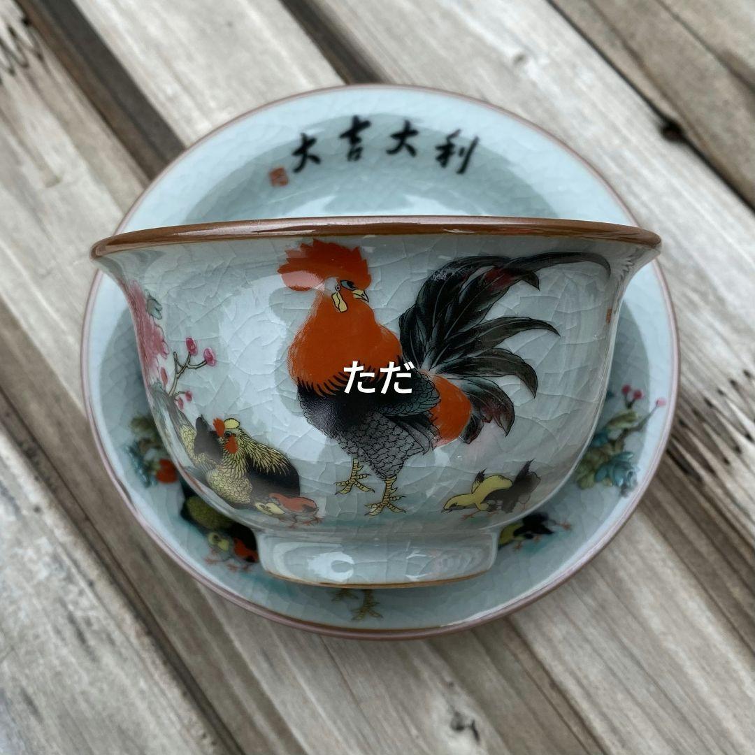 中国茶器 雄鶏三才蓋碗 茶碗 煎茶器 茶道具 新品未使用