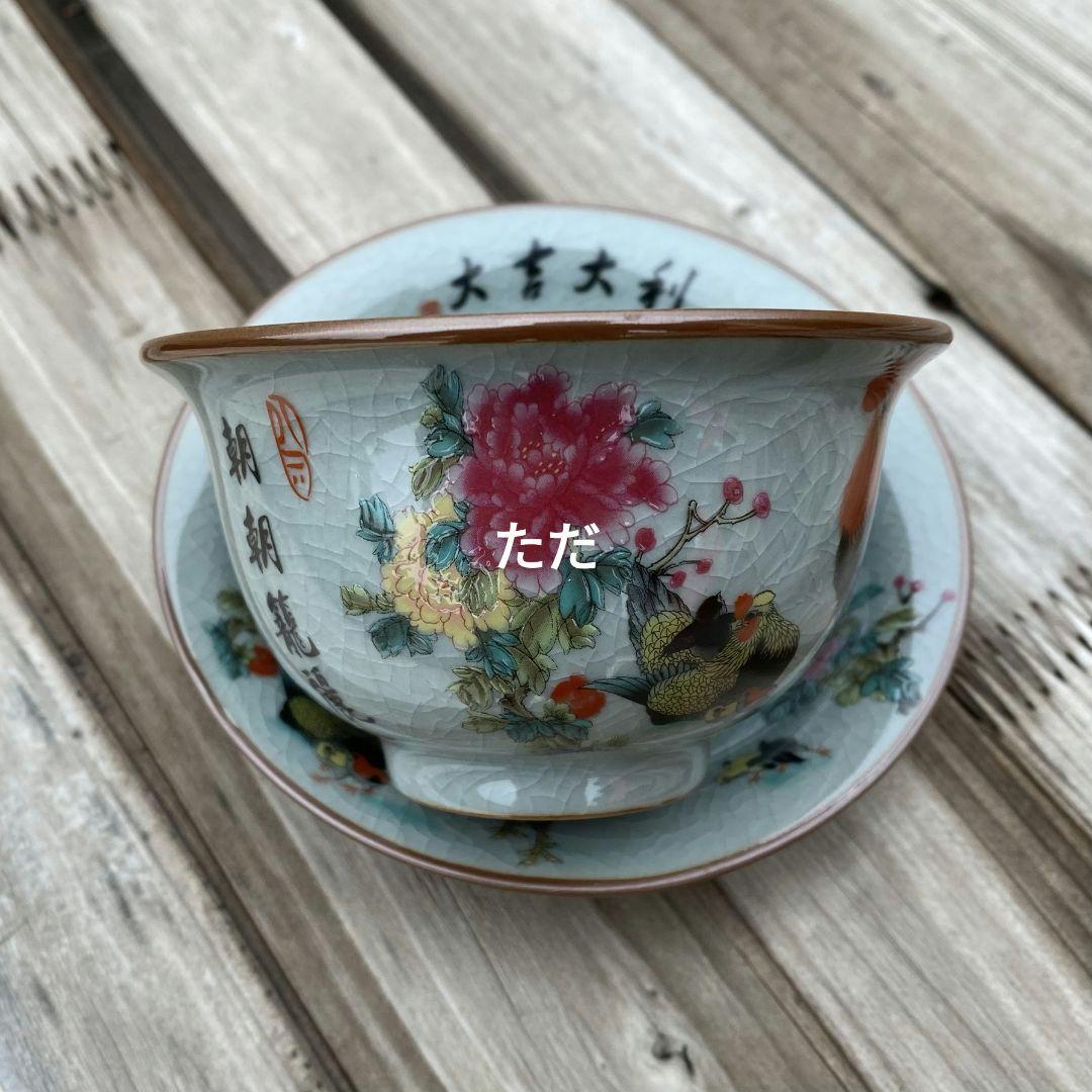 中国茶器 雄鶏三才蓋碗 茶碗 煎茶器 茶道具 新品未使用