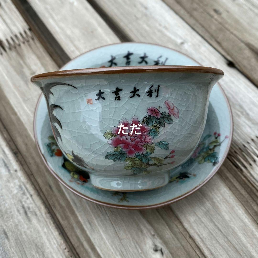 中国茶器 雄鶏三才蓋碗 茶碗 煎茶器 茶道具 新品未使用