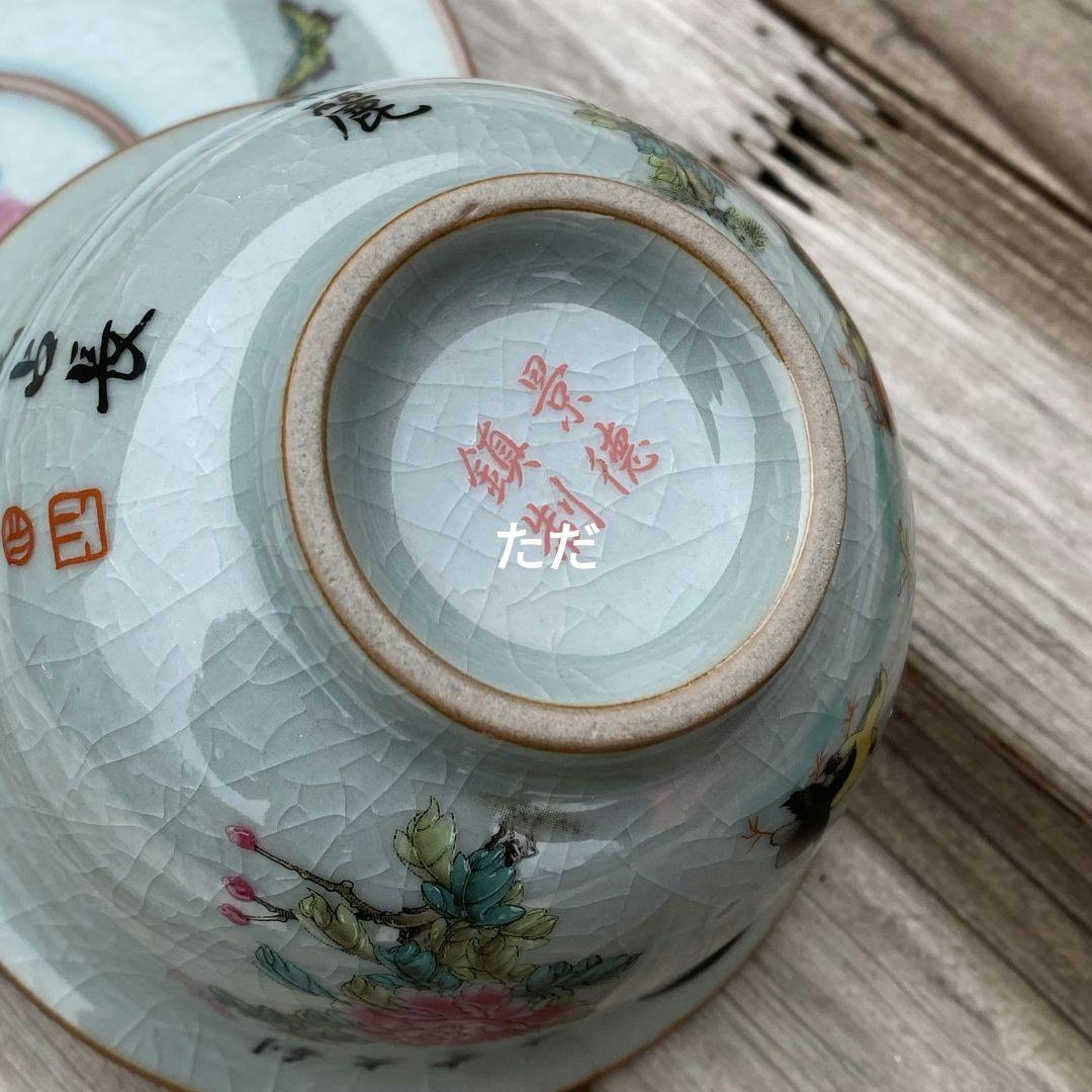 中国茶器 雄鶏三才蓋碗 茶碗 煎茶器 茶道具 新品未使用