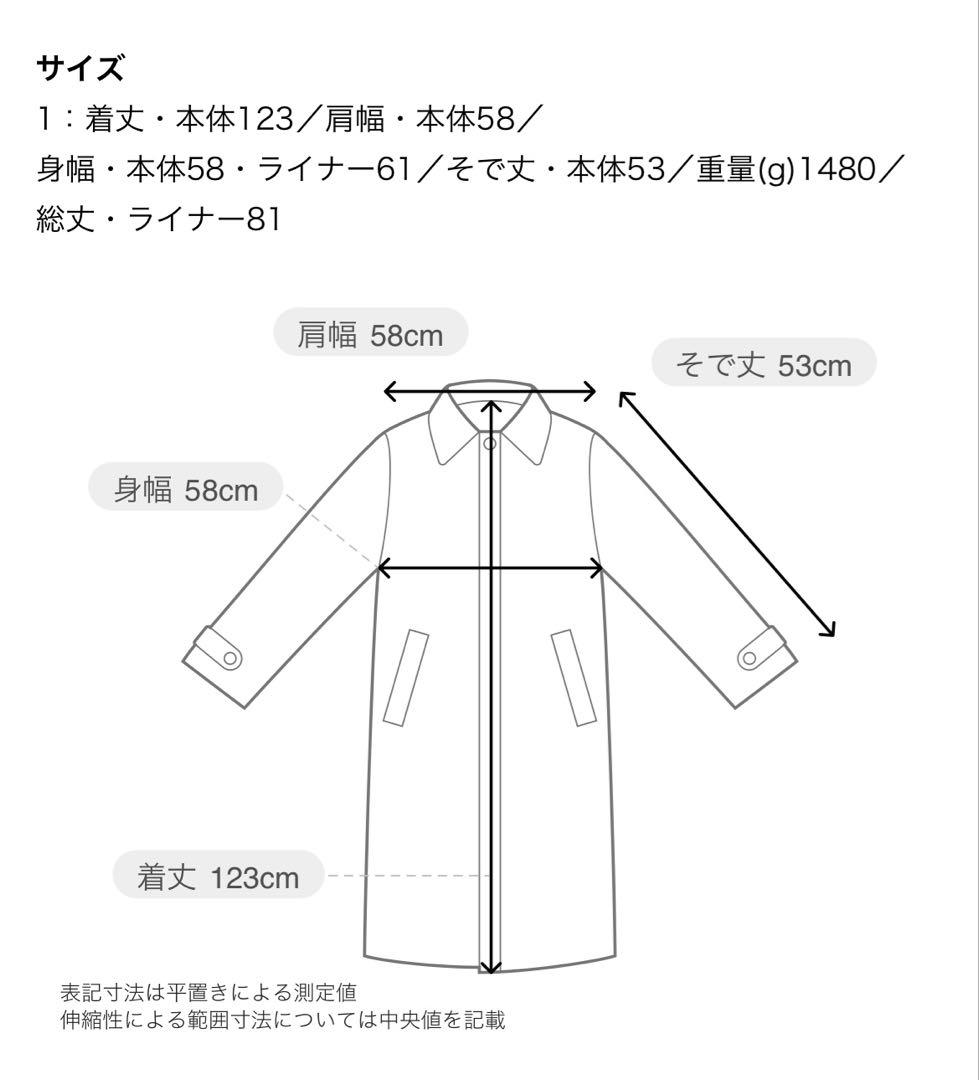 新品タグ付きHYKE TRENCHCOAT / BIGFITトレンチコートハイク