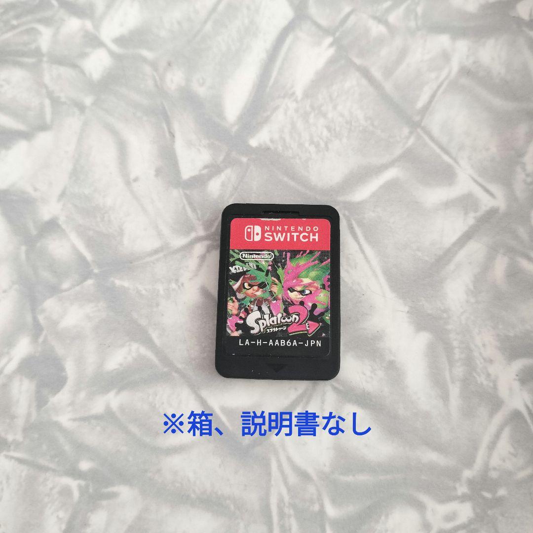 桃太郎電鉄ワールド／スーパーマリオパーティ／スプラトゥーン２・ソフトのみ　まとめ