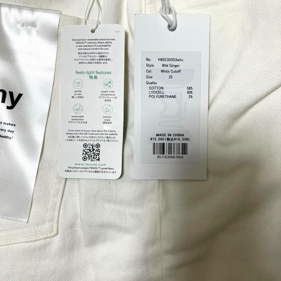 Healthy Denim(ヘルシーデニム)ホワイト25 H80230303