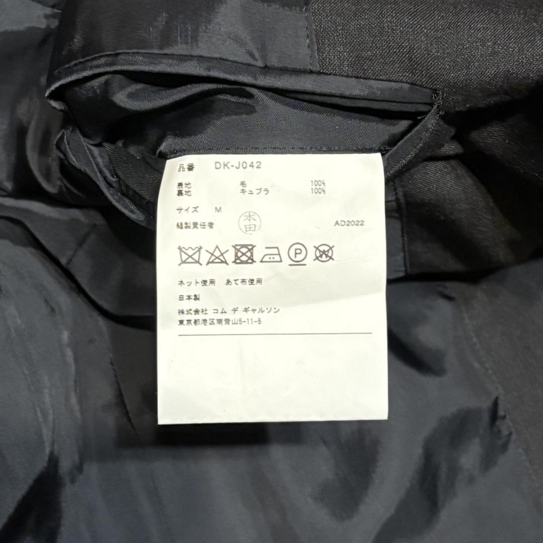 COMME des GARCONS HOMME DEUX ロングジャケット M