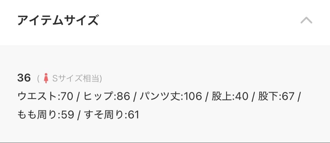アダムエロペ　ダークブルー ハイウエストデニムパンツ
