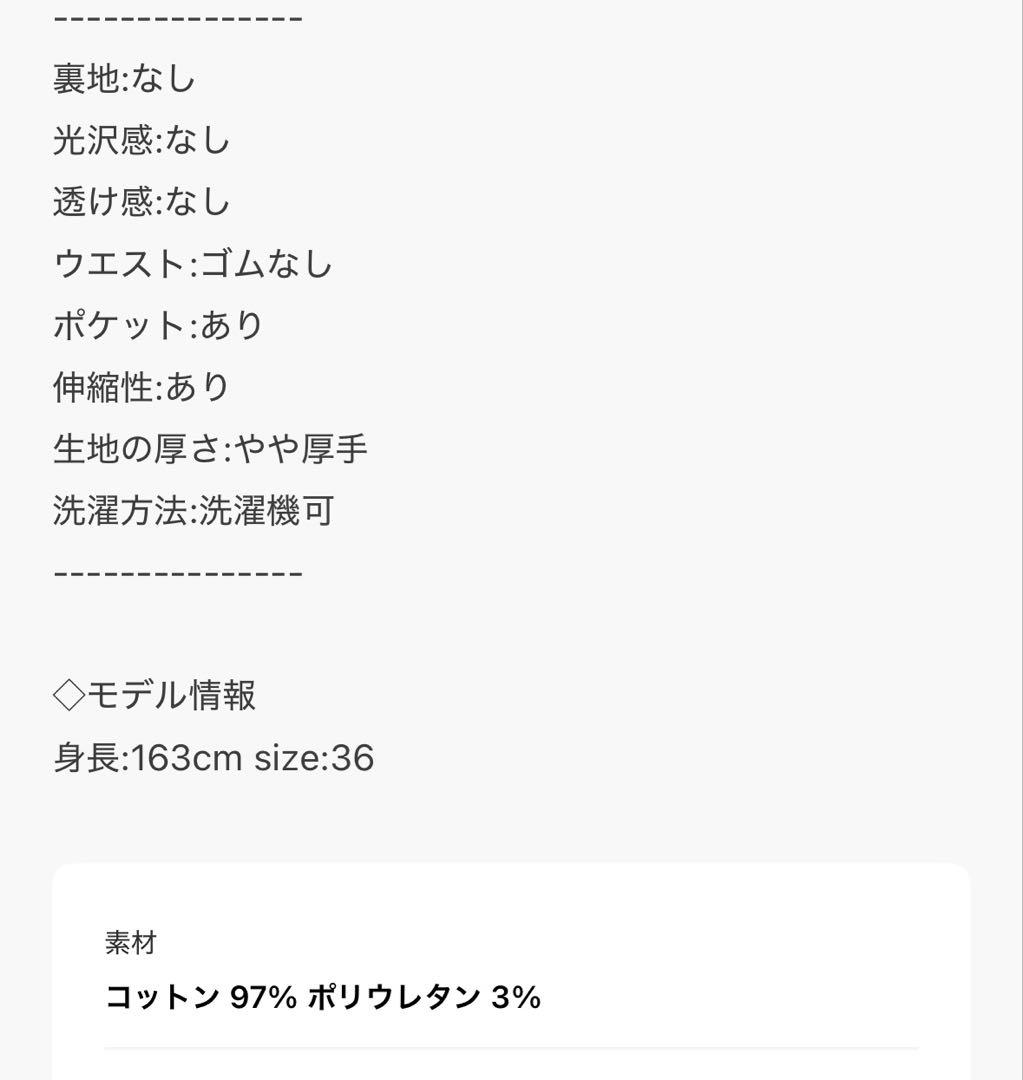 アダムエロペ　ダークブルー ハイウエストデニムパンツ