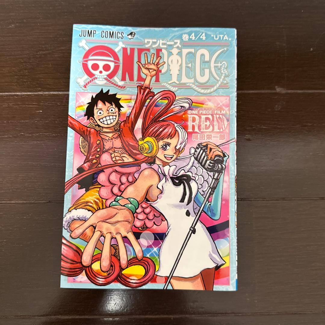 ONE PIECE全巻　おまけ一冊付き