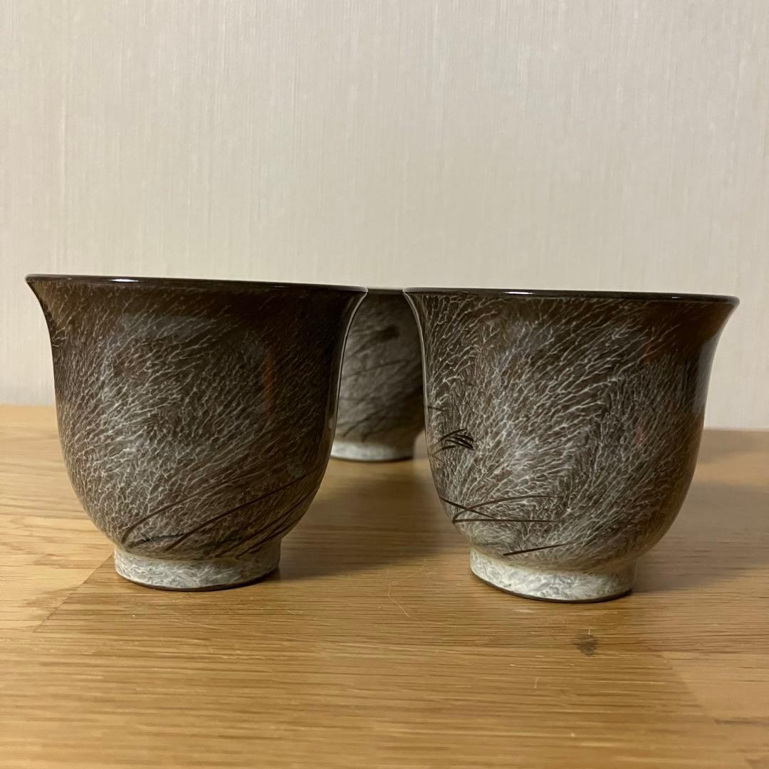 十三代 横石臥牛 現川焼 臥牛窯 ぐい飲み 5客セット