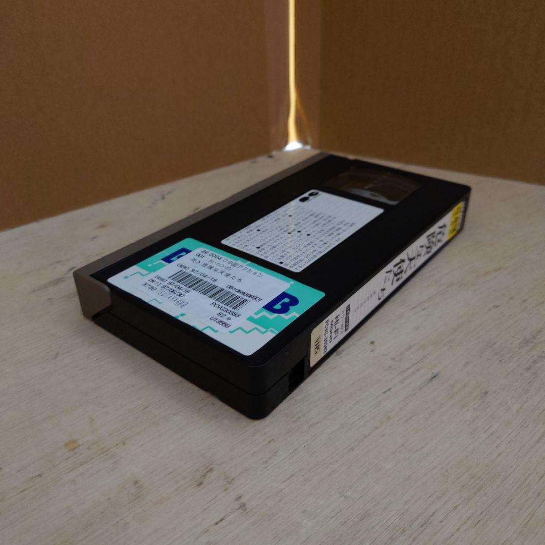 危険な天使たち 日本語吹替版 VHS