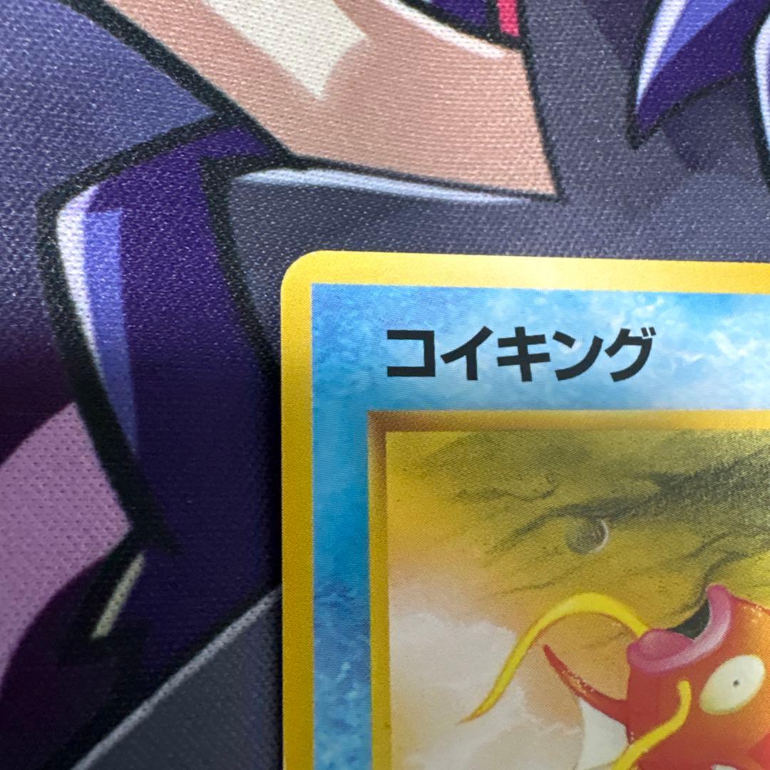 【美品】コイキング ● 第4弾拡張パック ロケット団