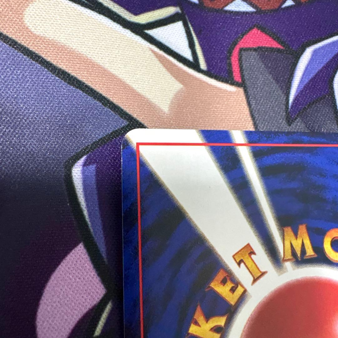 【美品】コイキング ● 第4弾拡張パック ロケット団
