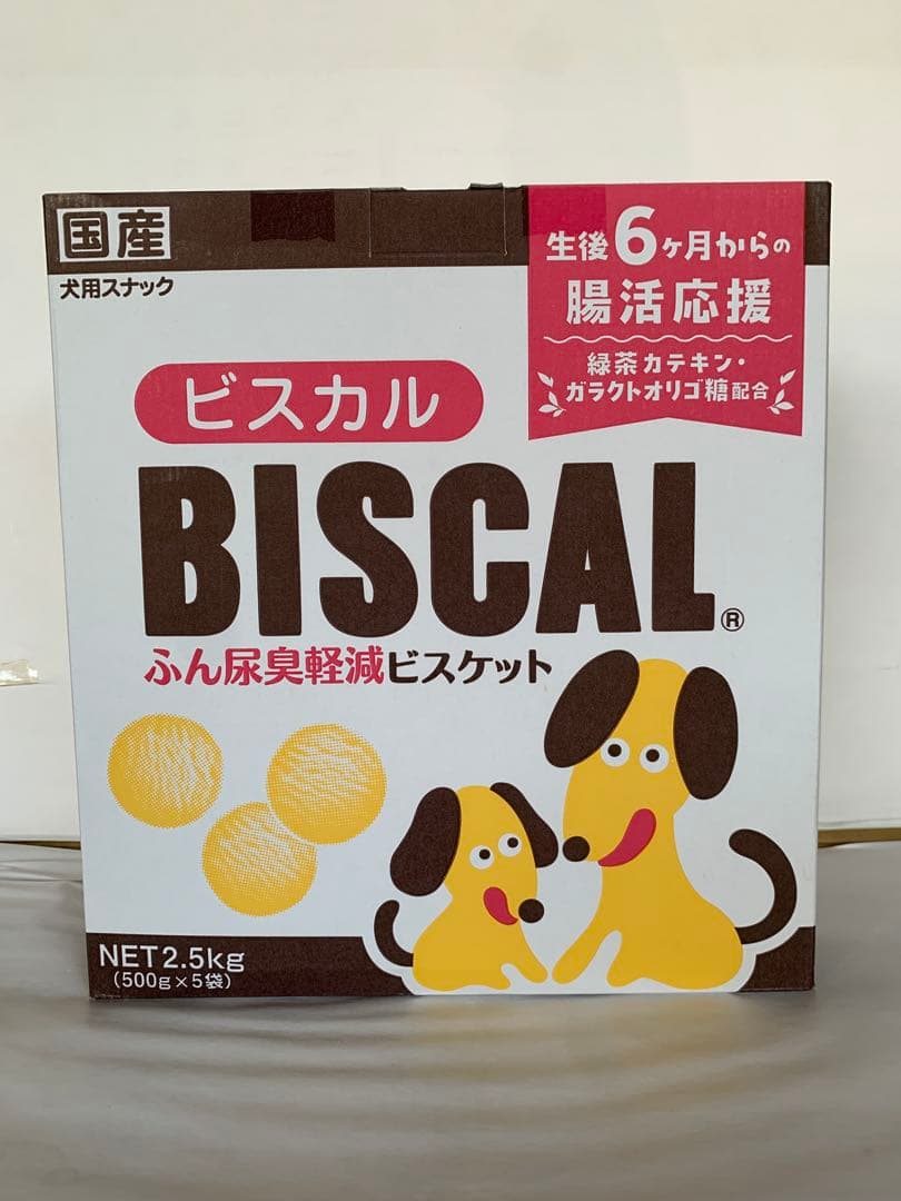 スリムチキン15キロ+ ビスカル2.5kg×4個