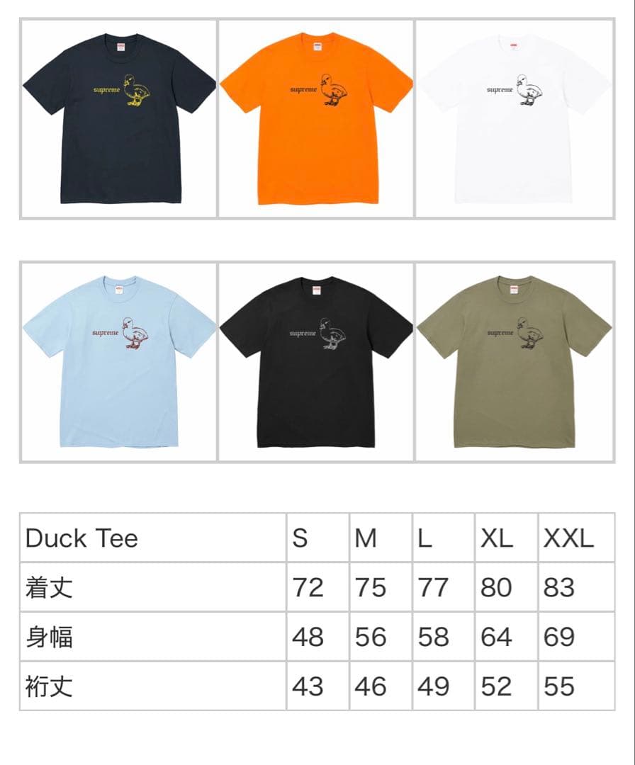 Supreme Duck Tee シュプリーム ダック Tシャツ \"ブラック