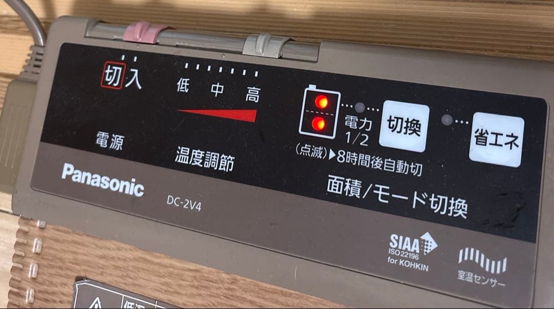 値下げ！Panasonicかんたん床暖DC-2V4 700W 2畳相当