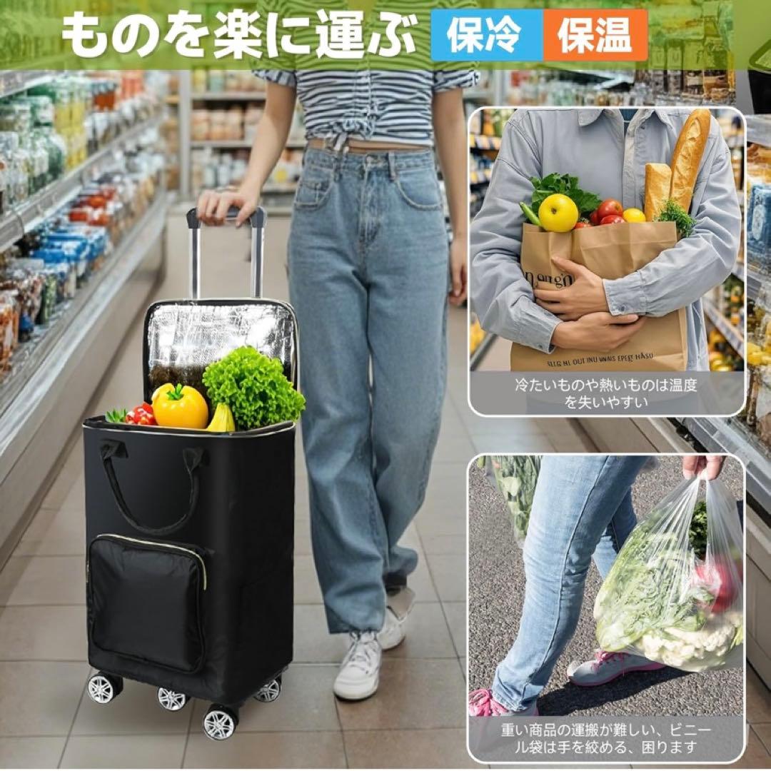 大容量❤️ショッピングキャリー50L保温保冷バックキャリーカート5輪　防水　軽量