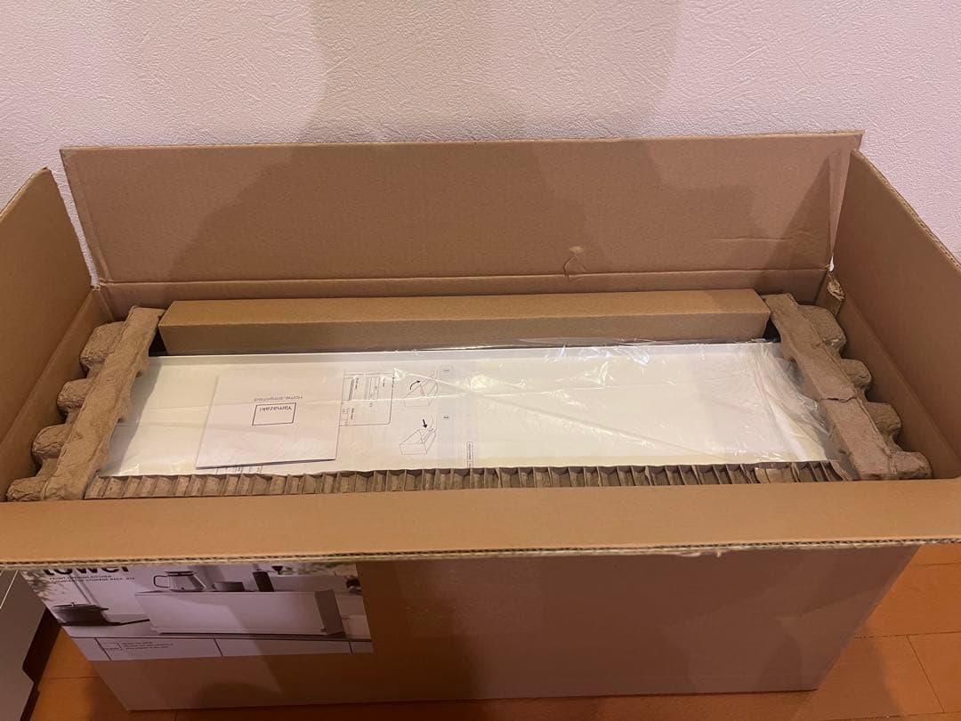【新品】山崎実業tower 収納ラック ホワイト