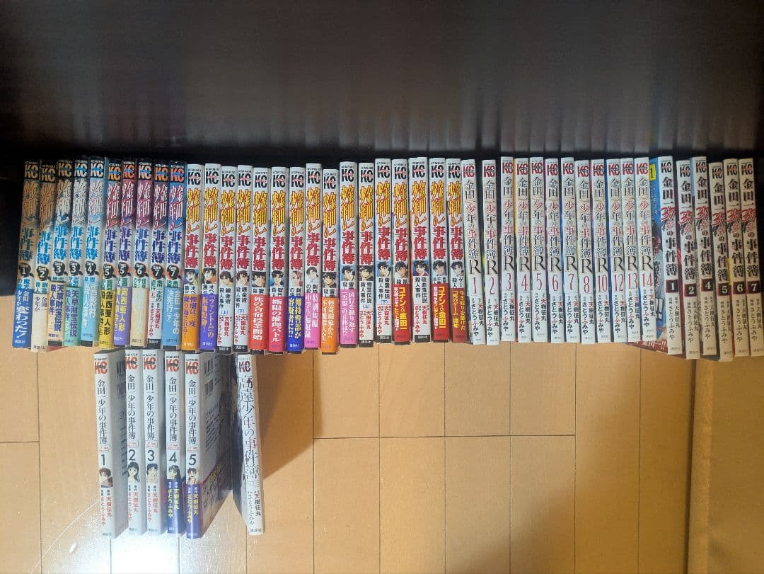 金田一少年の事件簿シリーズ　まとめ売り50冊