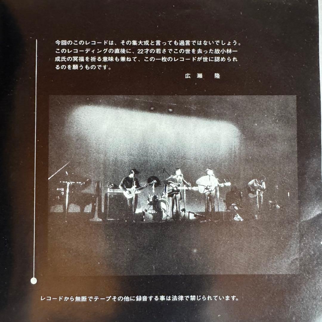 自主制作盤　スヌーピー 北の泉　富洲原には住めない 7インチレコード