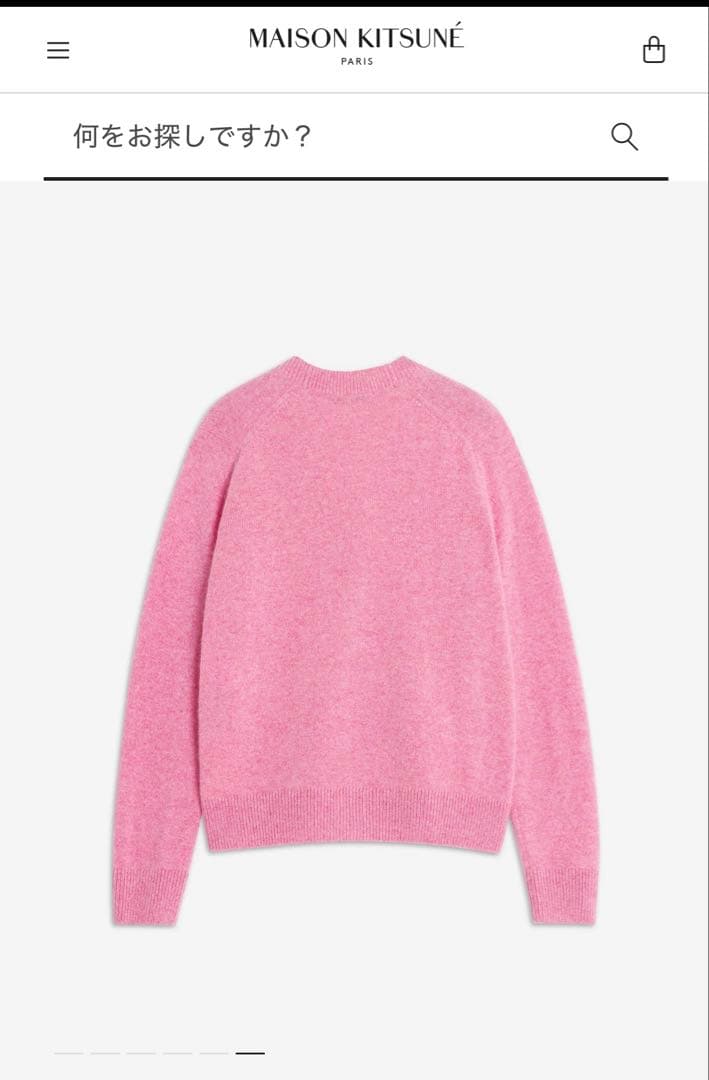 【新品　未使用】Maison Kitsune ベイビーフォックス　カーディガン