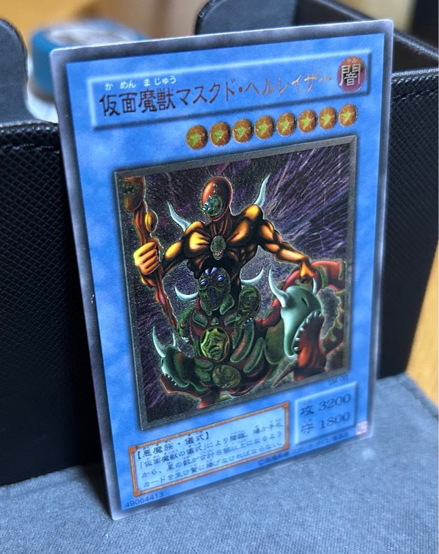 仮面魔獣マスクド・ヘルレイザー 旧レリーフ