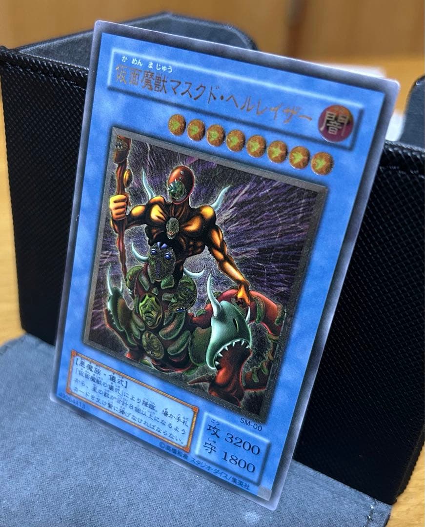 仮面魔獣マスクド・ヘルレイザー 旧レリーフ