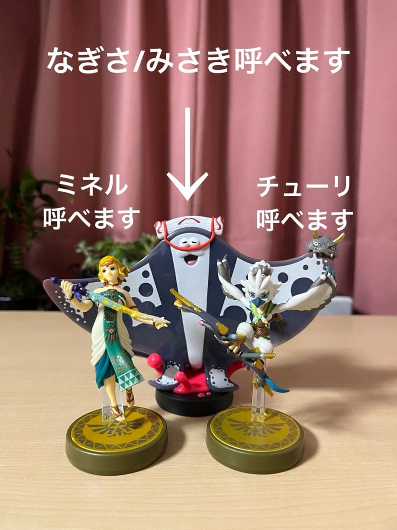 【USED極美品】amiibo3点セット