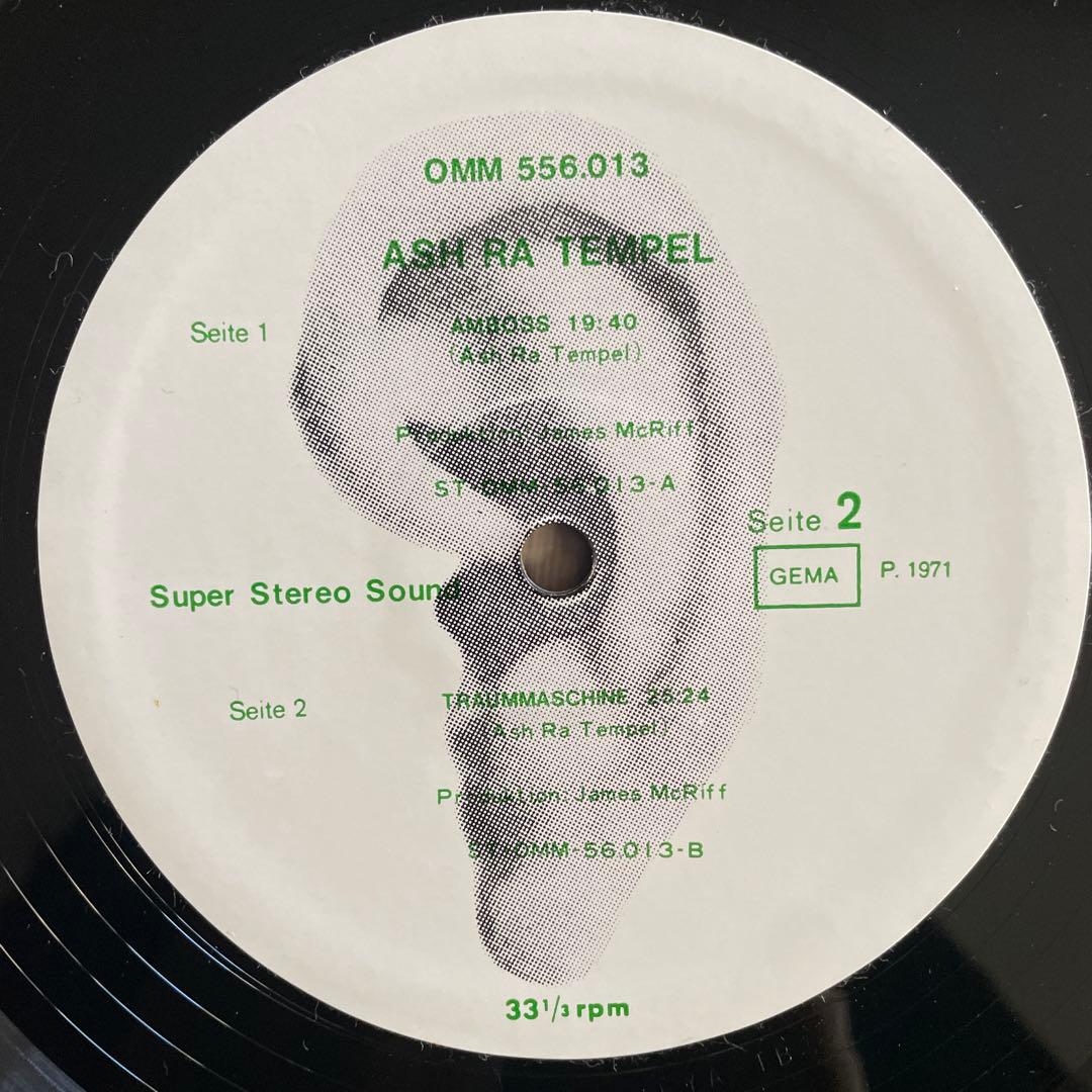 洋楽 ASH RA TEMPEL \"Ash Ra Tempel\"