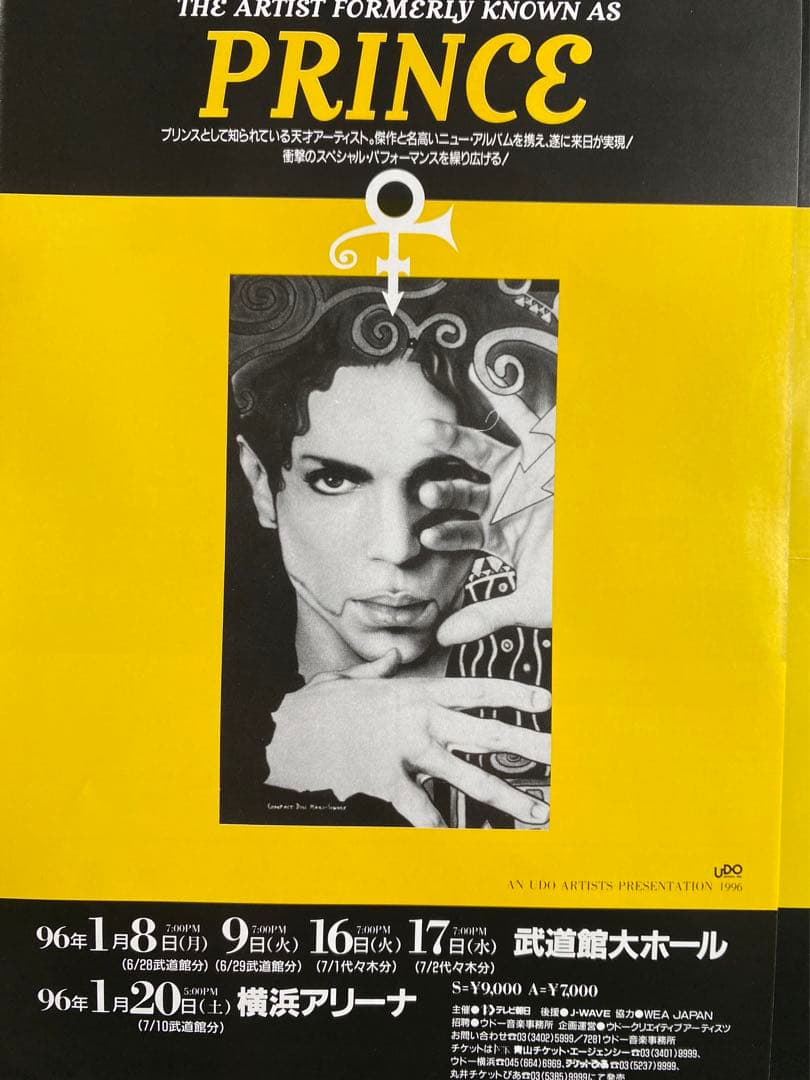 非売品　Prince プリンス　blackalbumゴールドエクスペリエンス