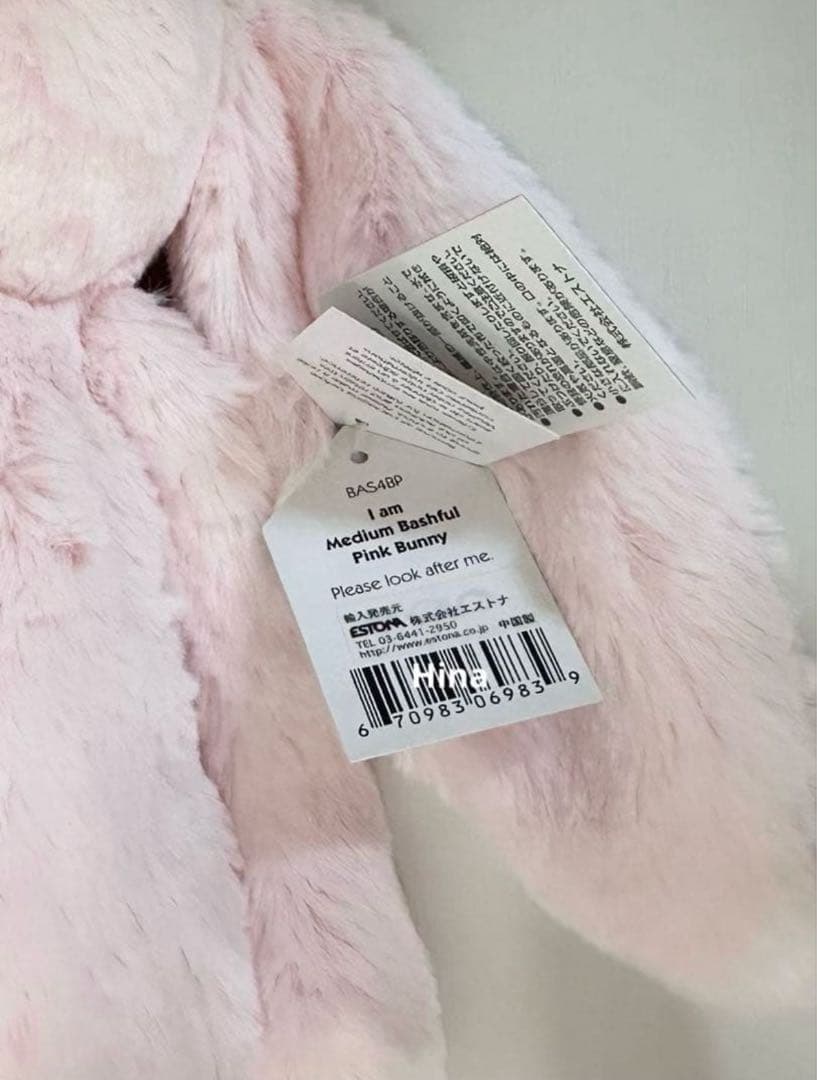  ♡ Bashful Pink Bunny