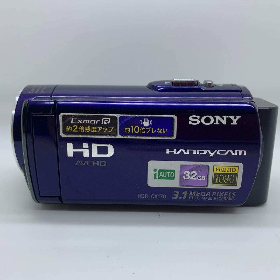 SONY HDR-CX170 青　32GB ビデオカメラ本体(充電器付き)
